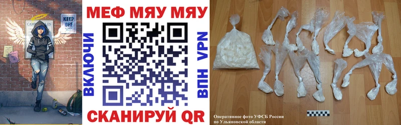 Как найти наркотики Мосальск Cocaine  МЕФ  ГАШ  Каннабис 