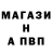 МЕФ кристаллы Art Talamantez