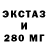 Ecstasy диски Vladislav Maieranov