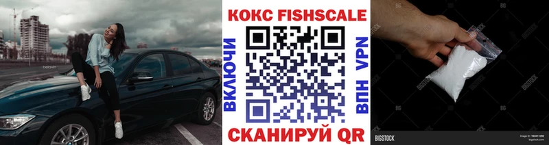 ОМГ ОМГ как войти  Мосальск  Cocaine Колумбийский 