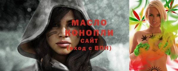 экстази Гусиноозёрск