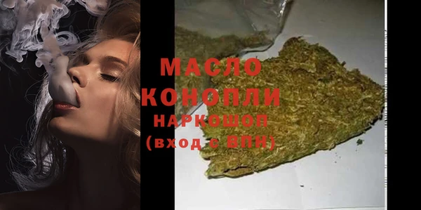 экстази Гусиноозёрск