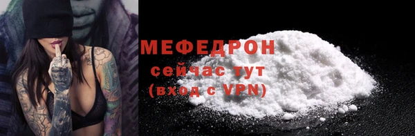 PSILOCYBIN Гусь-Хрустальный