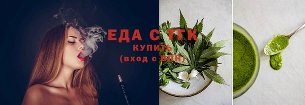 экстази Гусиноозёрск