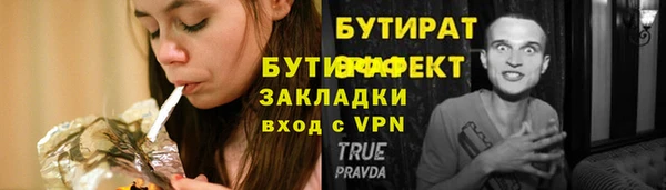 экстази Гусиноозёрск