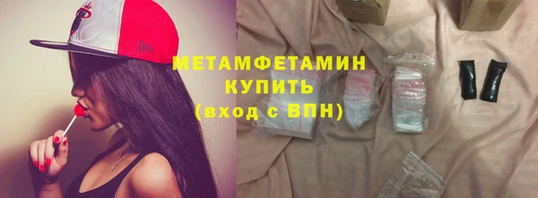 PSILOCYBIN Гусь-Хрустальный