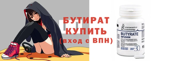 экстази Гусиноозёрск