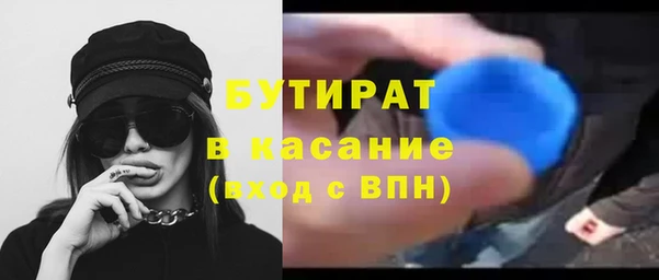 PSILOCYBIN Гусь-Хрустальный