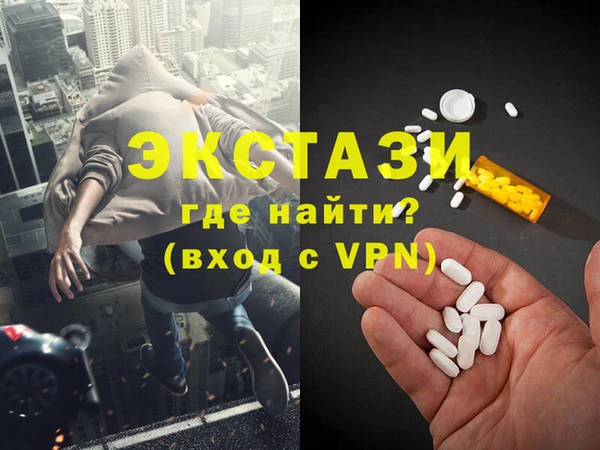PSILOCYBIN Гусь-Хрустальный