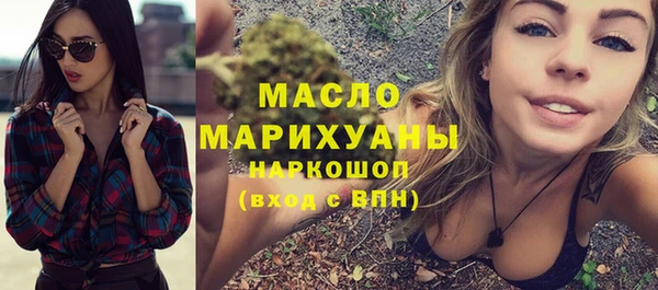 экстази Гусиноозёрск