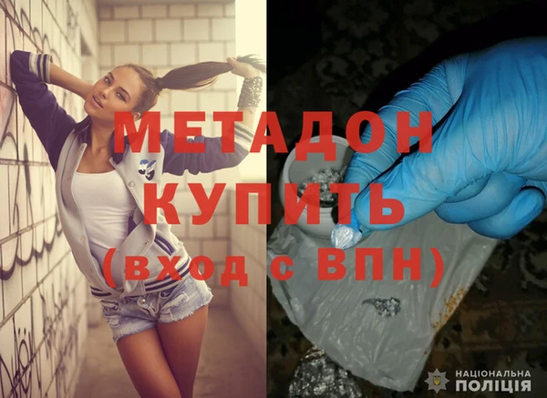 экстази Гусиноозёрск