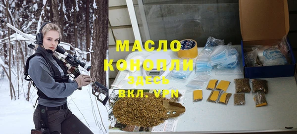 PSILOCYBIN Гусь-Хрустальный