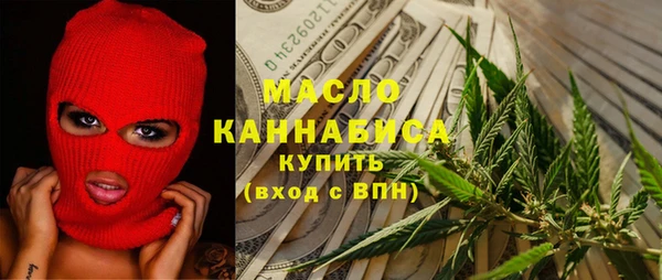 экстази Гусиноозёрск