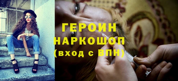 экстази Гусиноозёрск