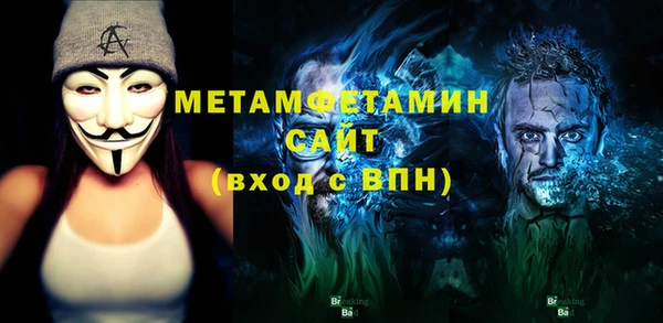 экстази Гусиноозёрск