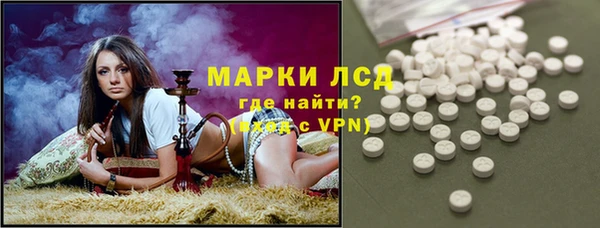 экстази Гусиноозёрск