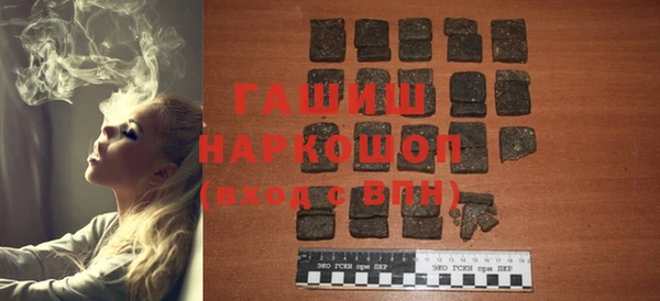 экстази Гусиноозёрск