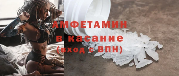 экстази Гусиноозёрск