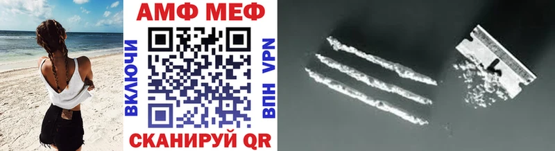МЕТАМФЕТАМИН винт Мосальск